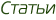 ������