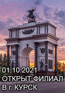 какой сбор должен выплатить грузоотправитель за непредъявление для перевозки грузов мрот